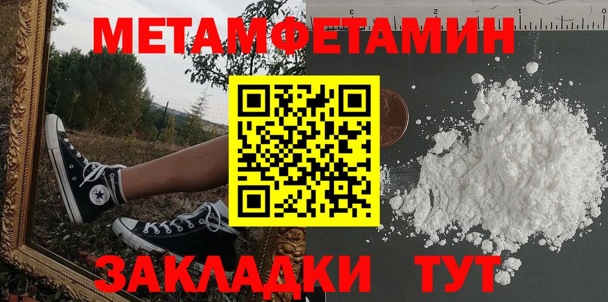 гидра онион  Amphetamine  Вход с VPN  Amphetamine 98%  Клин 