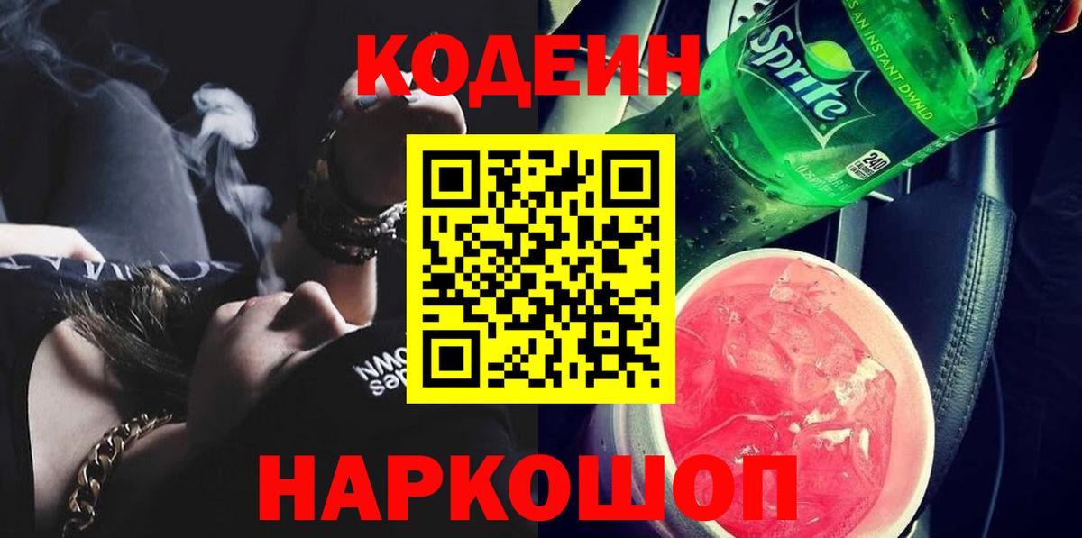 Alpha-PVP Клин