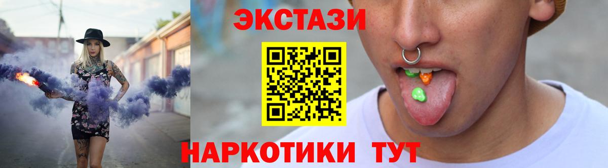 Экстази ешки Клин