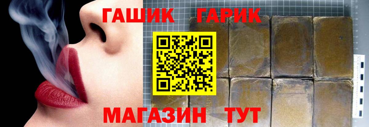 Гашиш гарик Клин