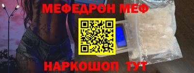 бошки Комсомольск-на-Амуре