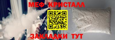бошки Комсомольск-на-Амуре