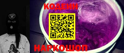 бошки Комсомольск-на-Амуре
