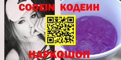 бошки Комсомольск-на-Амуре