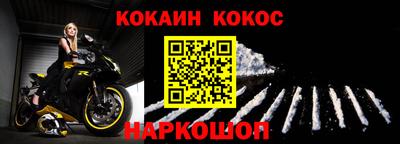 кокаин VHQ Конаково