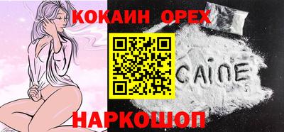 бошки Коммунар