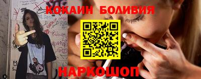 бошки Коммунар