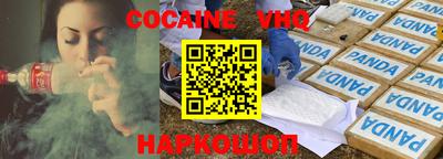 бошки Комсомольск-на-Амуре
