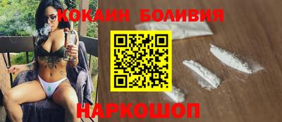 бошки Коммунар