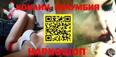 кокаин VHQ Конаково