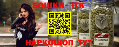 бошки Комсомольск-на-Амуре