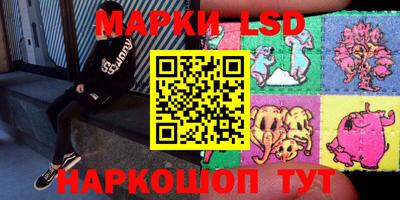 бошки Комсомольск-на-Амуре