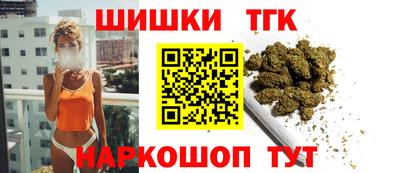 бошки Коммунар