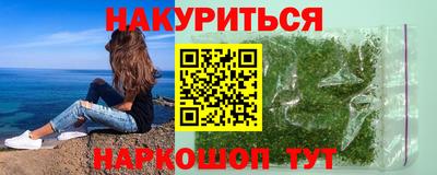 бошки Коммунар