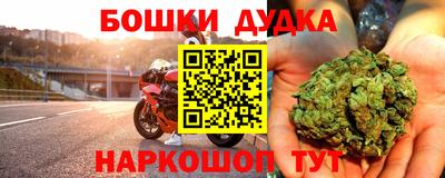 бошки Коммунар