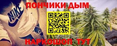 бошки Коммунар