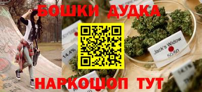 бошки Коммунар