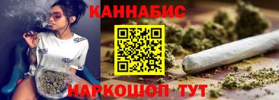 бошки Комсомольск-на-Амуре
