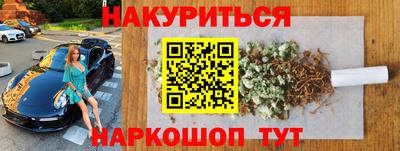 бошки Комсомольск-на-Амуре