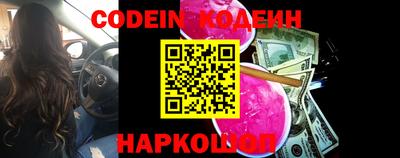 бошки Комсомольск-на-Амуре