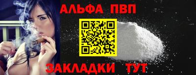 кокаин VHQ Конаково