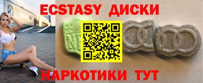 бошки Коммунар