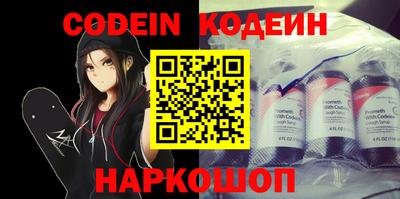 бошки Коммунар