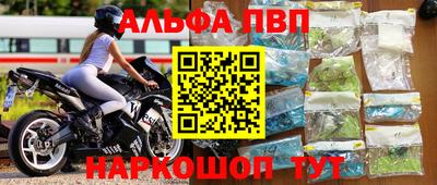 бошки Комсомольск-на-Амуре