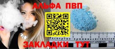 кокаин VHQ Конаково