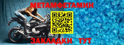 бошки Коммунар