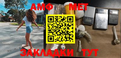 бошки Коммунар