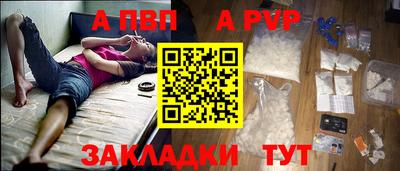 бошки Комсомольск-на-Амуре