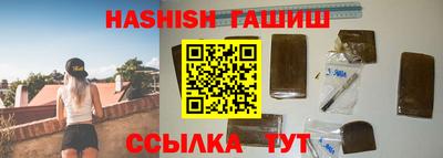 бошки Коммунар