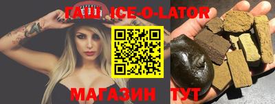 бошки Коммунар