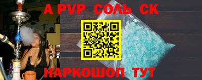бошки Коммунар