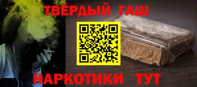 бошки Коммунар