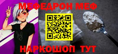 бошки Коммунар