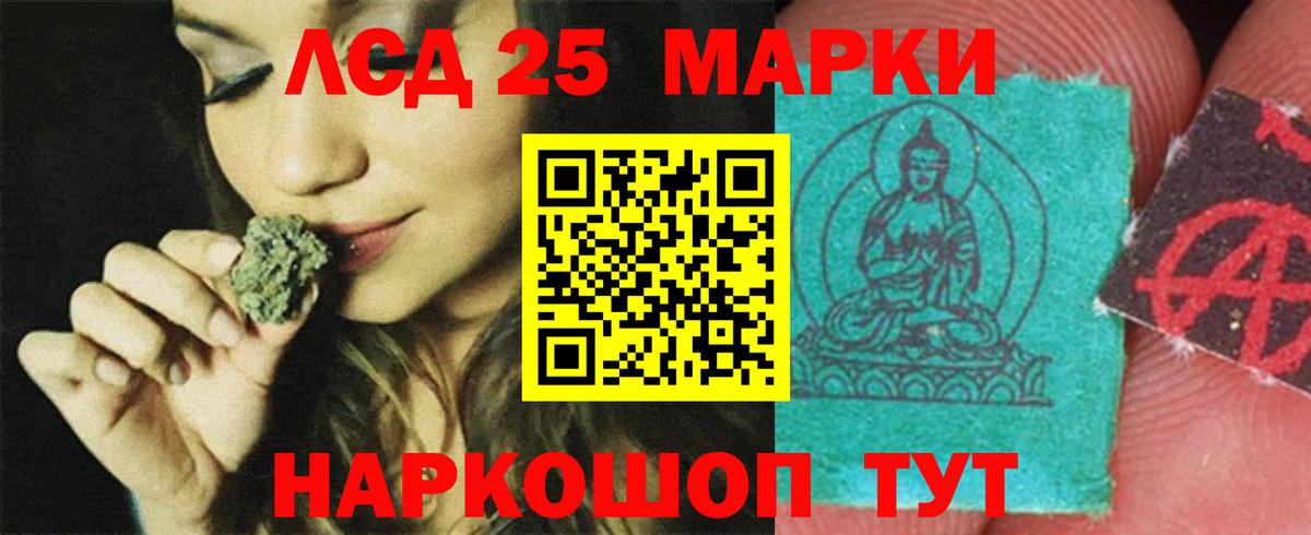 ЛСД экстази ecstasy  Лсд 25 экстази кислота  Клин  Вход с VPN 