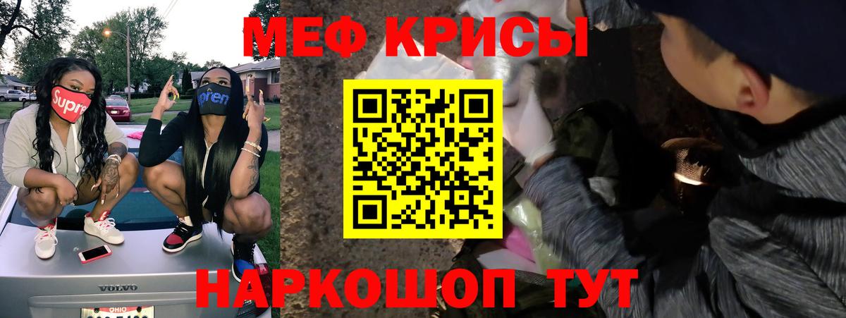 МЕФ  Клин