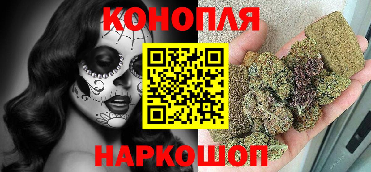 Клин  Канабис SATIVA & INDICA  Марихуана ГИДРОПОН  Бошки Шишки MAZAR  Вход с VPN 